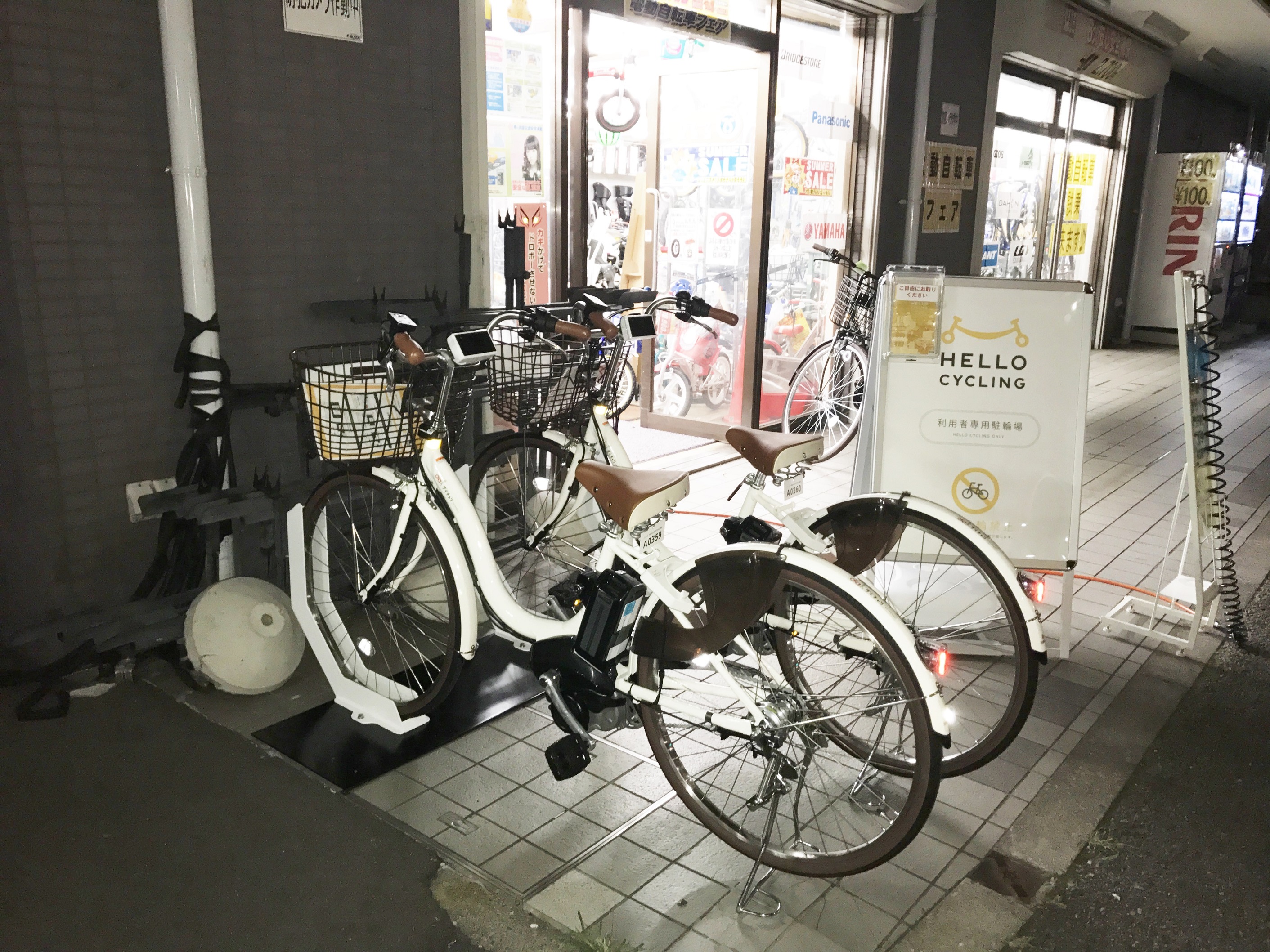 三鷹 自転車 レンタル