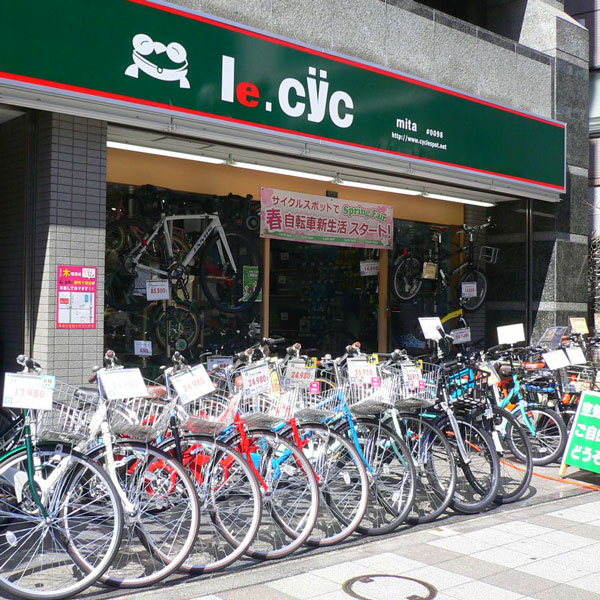 ル・サイク三田店 (HELLO CYCLING ポート) image