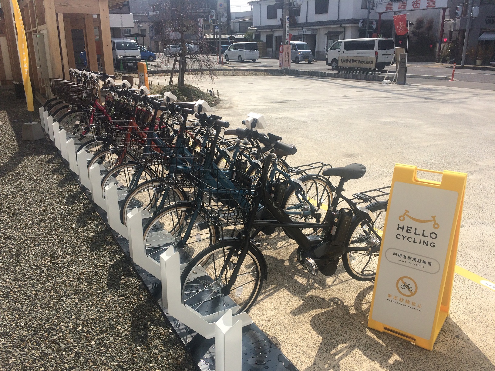 佐賀市歴史民俗館 (HELLO CYCLING ポート) image