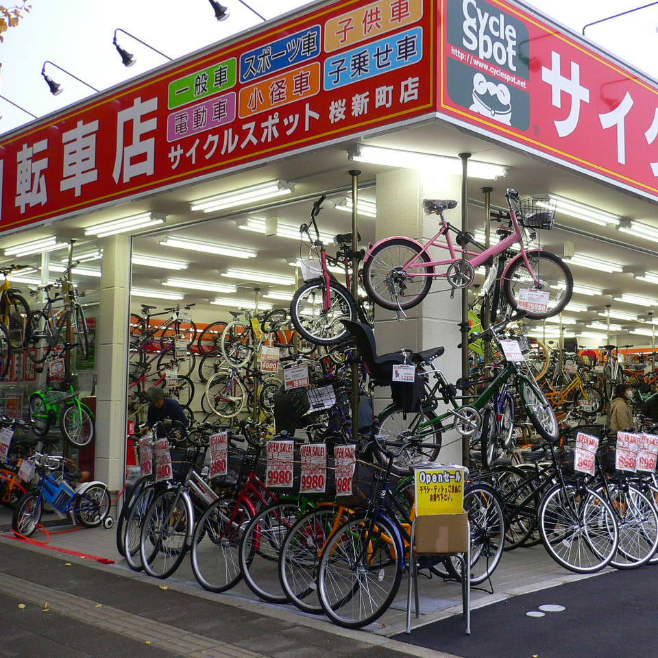 サイクルスポット桜新町店