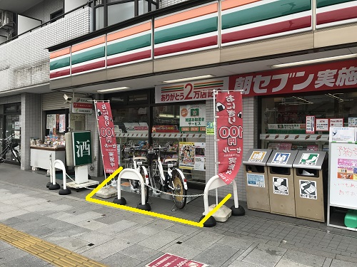 セブンイレブン 荻窪駅前店(HELLO CYCLING,ダイチャリ)の 