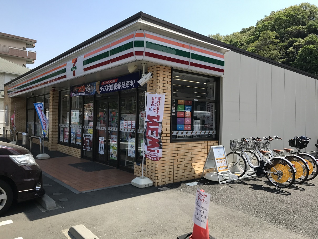 セブンイレブン 川崎長尾橋店 Hello Cycling ポート 川崎市多摩区 シェアサイクル 214 0023 の地図 アクセス 地点情報 Navitime