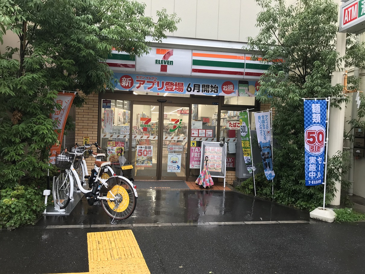 セブンイレブン 台東浅草6丁目店 (HELLO CYCLING ポート)の画像1