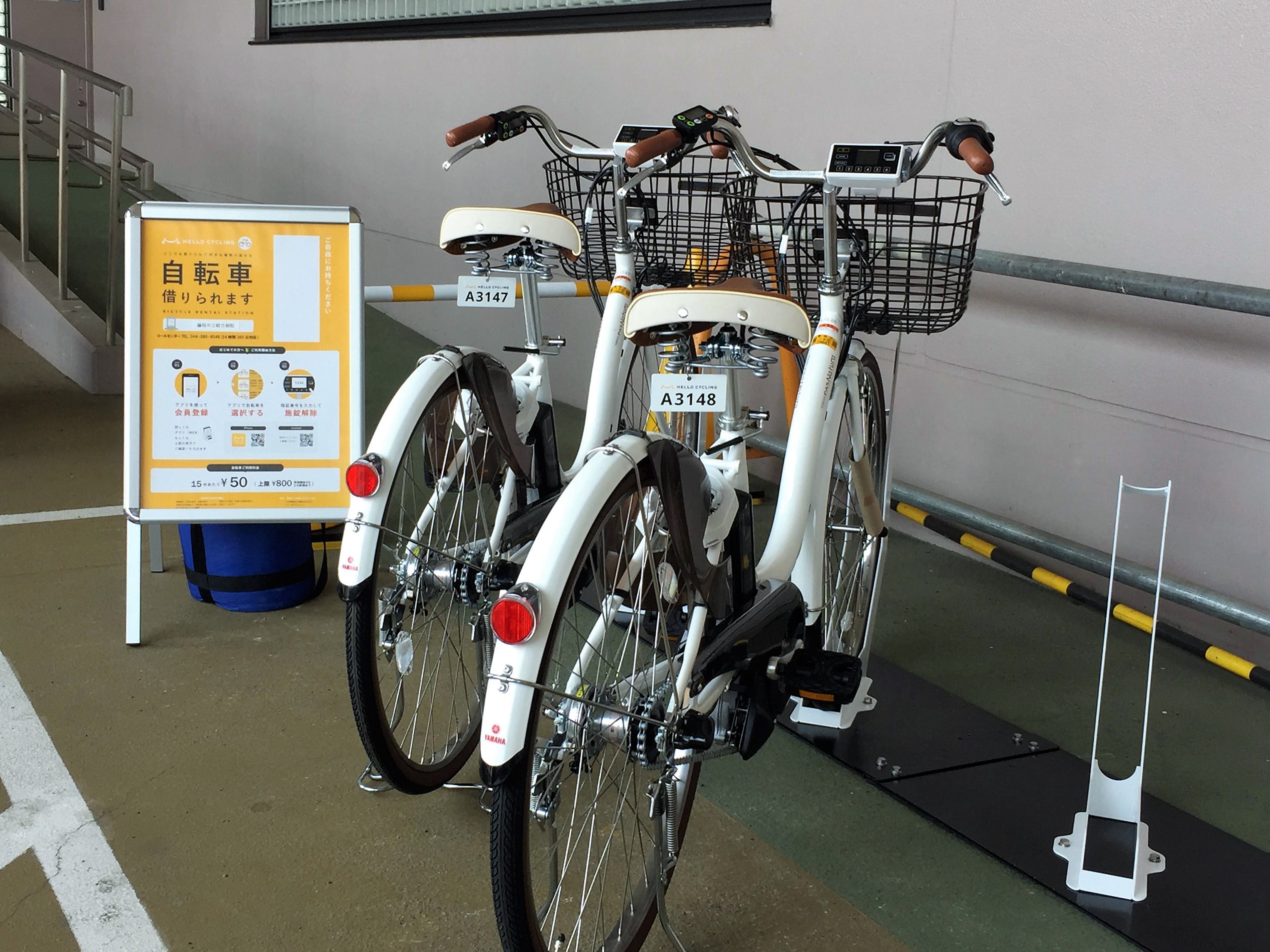 藤枝市立総合病院 (HELLO CYCLING ポート) image