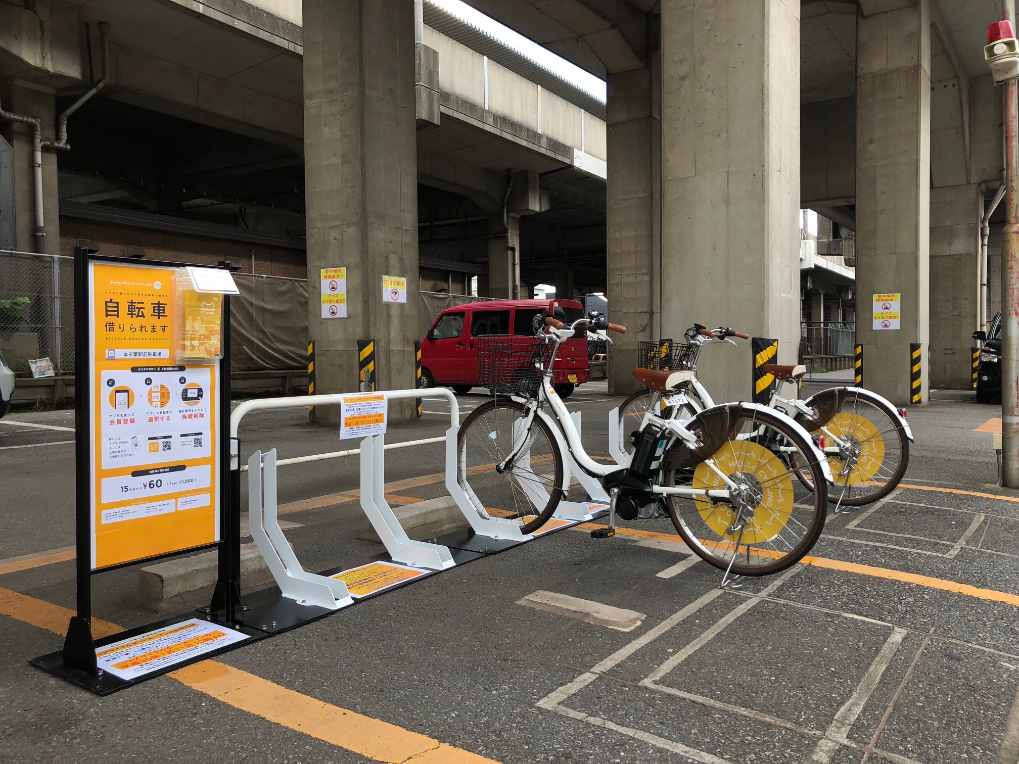 本千葉駅前駐車場 Hello Cycling Hello Cycling のレンタサイクル 自転車 シェアサイクルポート情報 Ryde Cycle ライドサイクル