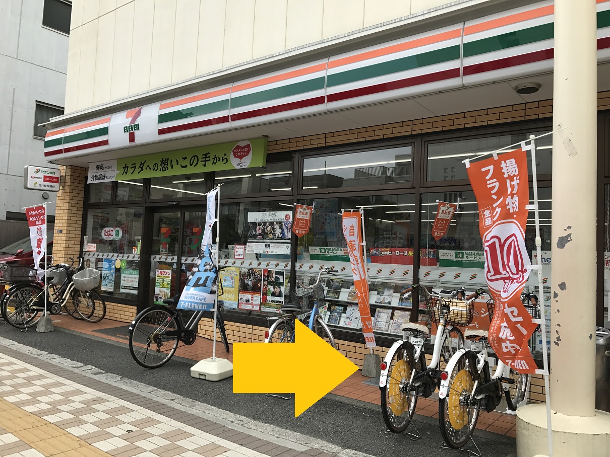 セブンイレブン 墨田文花店 (HELLO CYCLING ポート) image