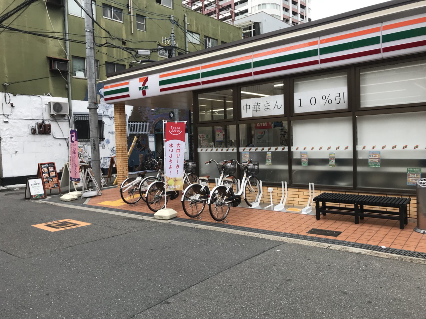 セブンイレブン 大阪鶴野東店(HELLO CYCLING,ダイチャリ)の