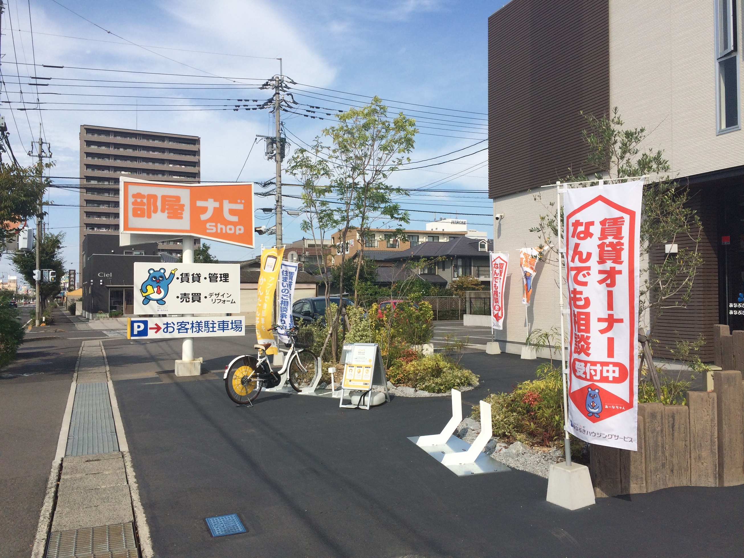 香川県高松市松縄町のシェアサイクル一覧 Navitime