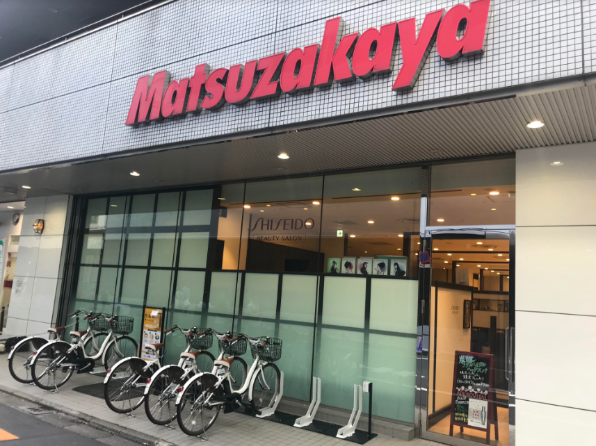 松坂屋上野店 (HELLO CYCLING ポート) image