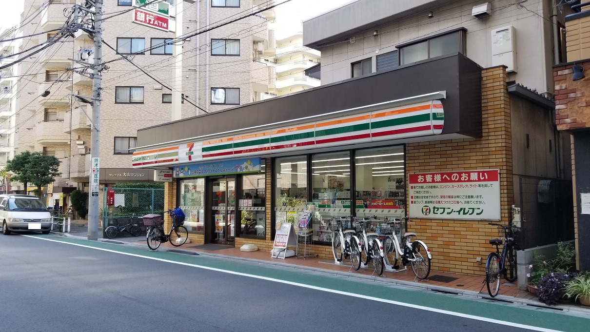セブンイレブン 板橋大山店 (HELLO CYCLING ポート)の画像1