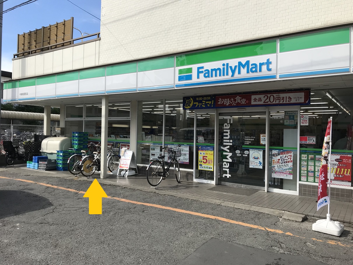 ファミリーマート 中浦和駅前店(HELLO CYCLING,ダイチャリ)の