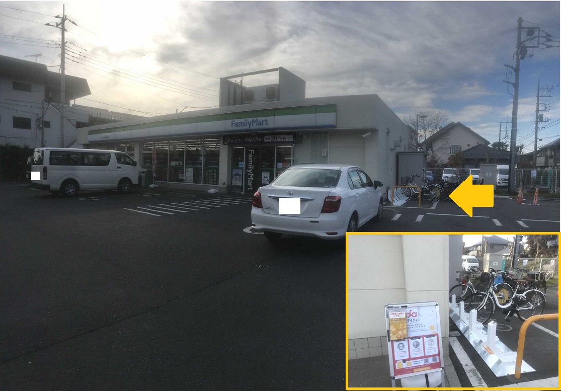 ファミリーマート　さいたま日進町南店