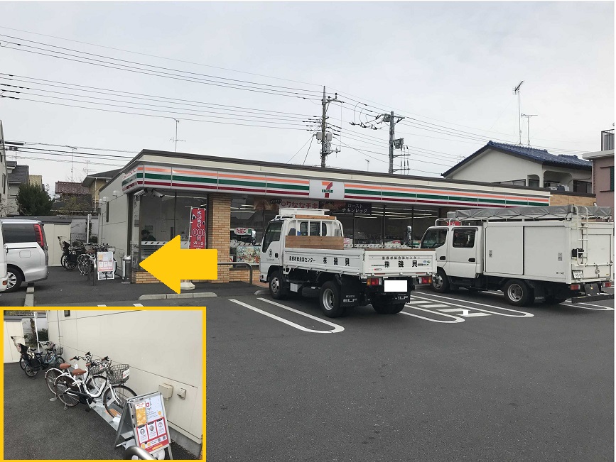 東京都府中市栄町のシェアサイクル一覧 Navitime