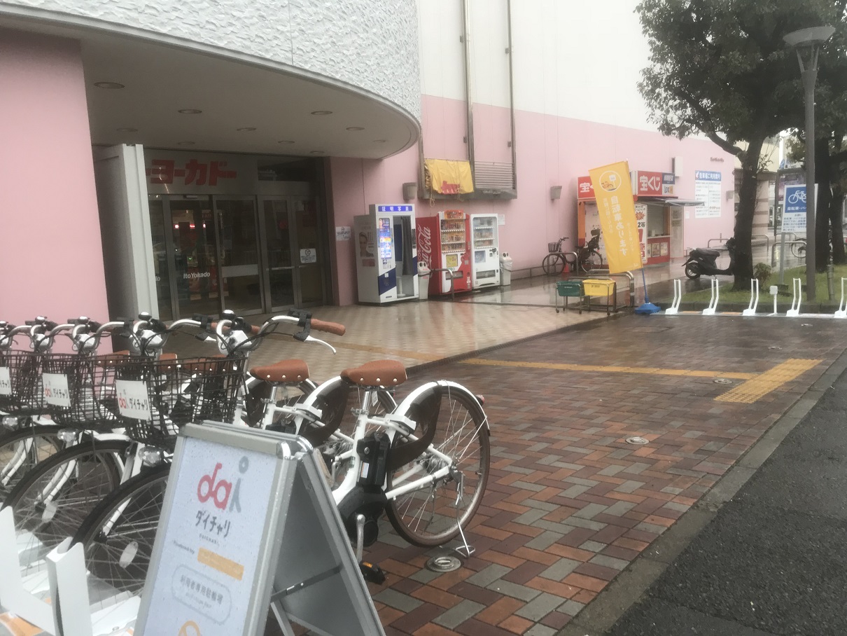 イトーヨーカドー 横浜別所店 (HELLO CYCLING ポート) image