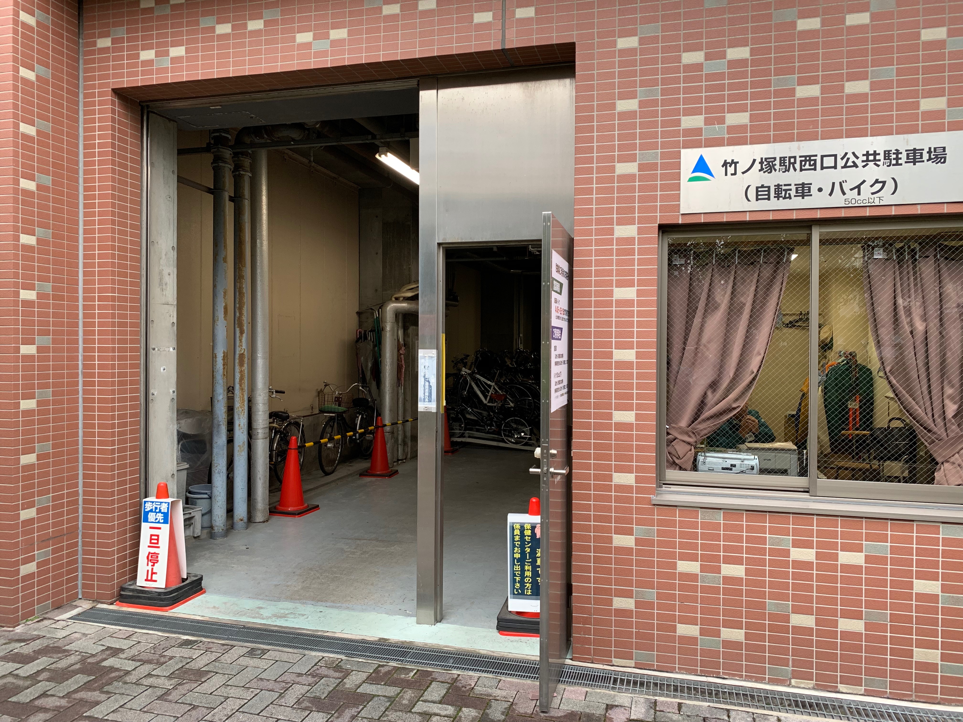 竹ノ塚駅西口公共駐車場（5：00~23：50）       