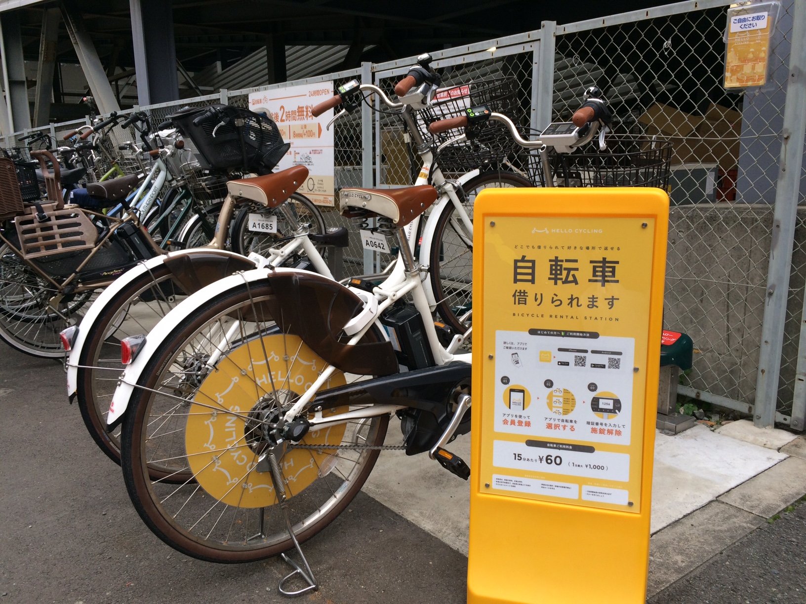 阪神エビスタ西宮第一駐輪場 Hello Cycling Hello Cycling のレンタサイクル 自転車 シェアサイクルポート情報 Ryde Cycle ライドサイクル