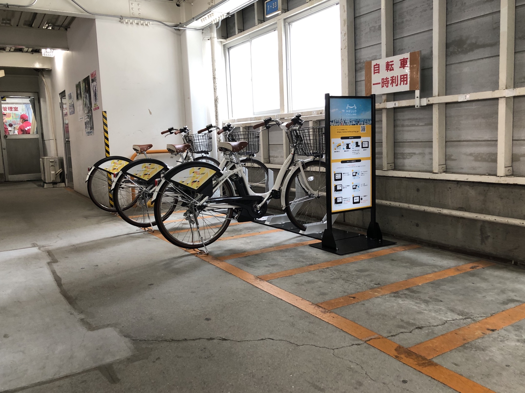 池田駅東自転車駐車場