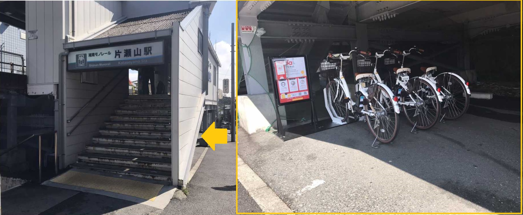 西鎌倉 駅 周辺のレンタカー サイクル バイク Navitime