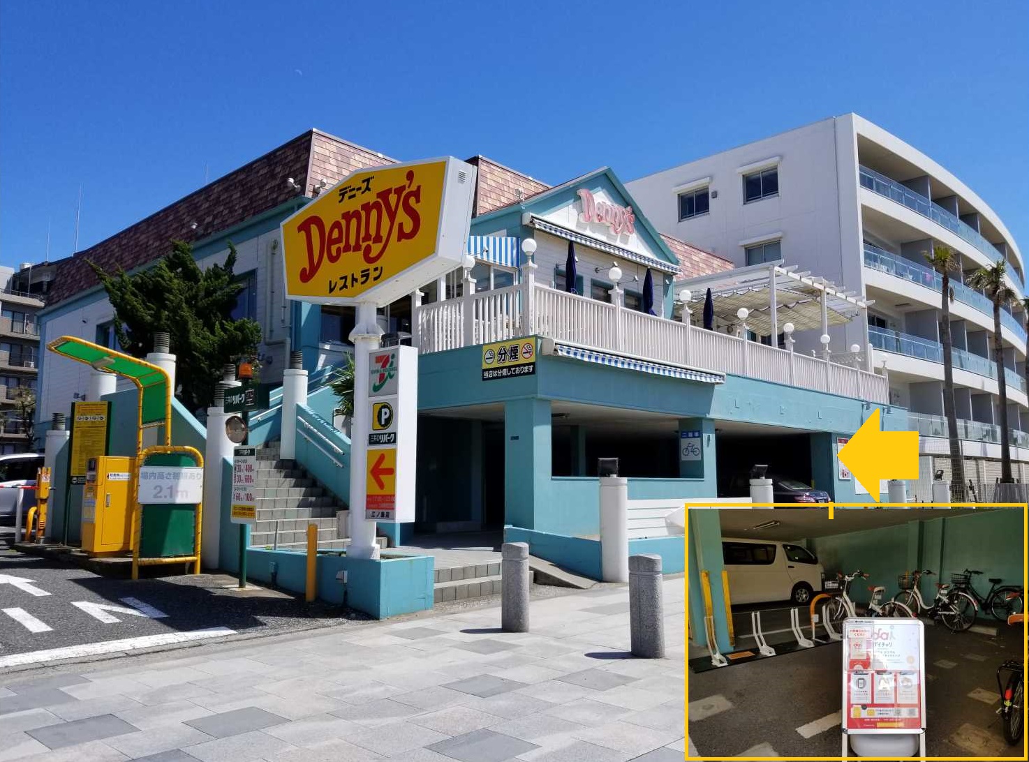 デニーズ 江ノ島 店