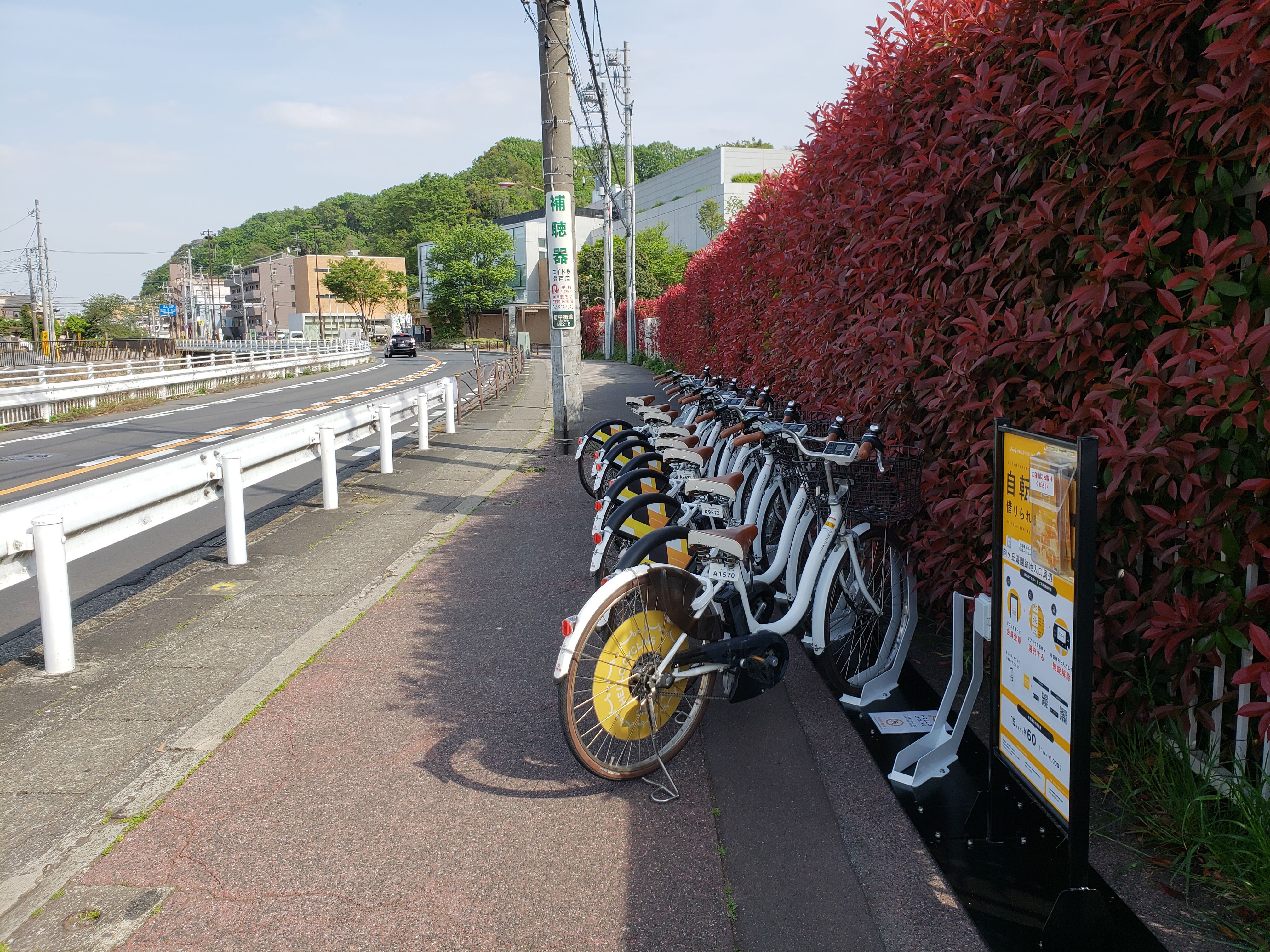 神奈川県川崎市多摩区長尾のシェアサイクル一覧 Navitime