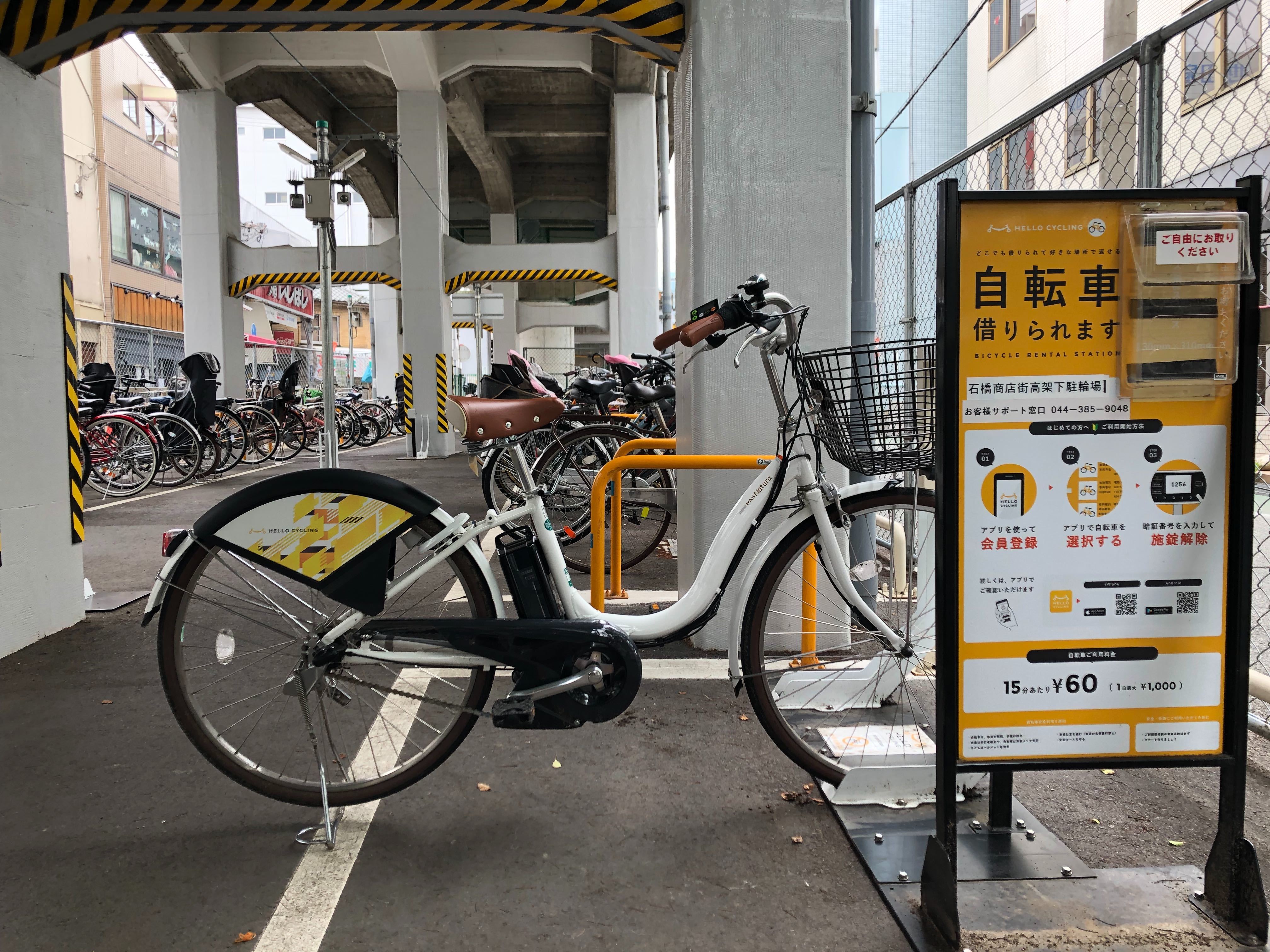 石橋商店街高架下駐輪場(HELLO CYCLING,HELLO CYCLING)の 