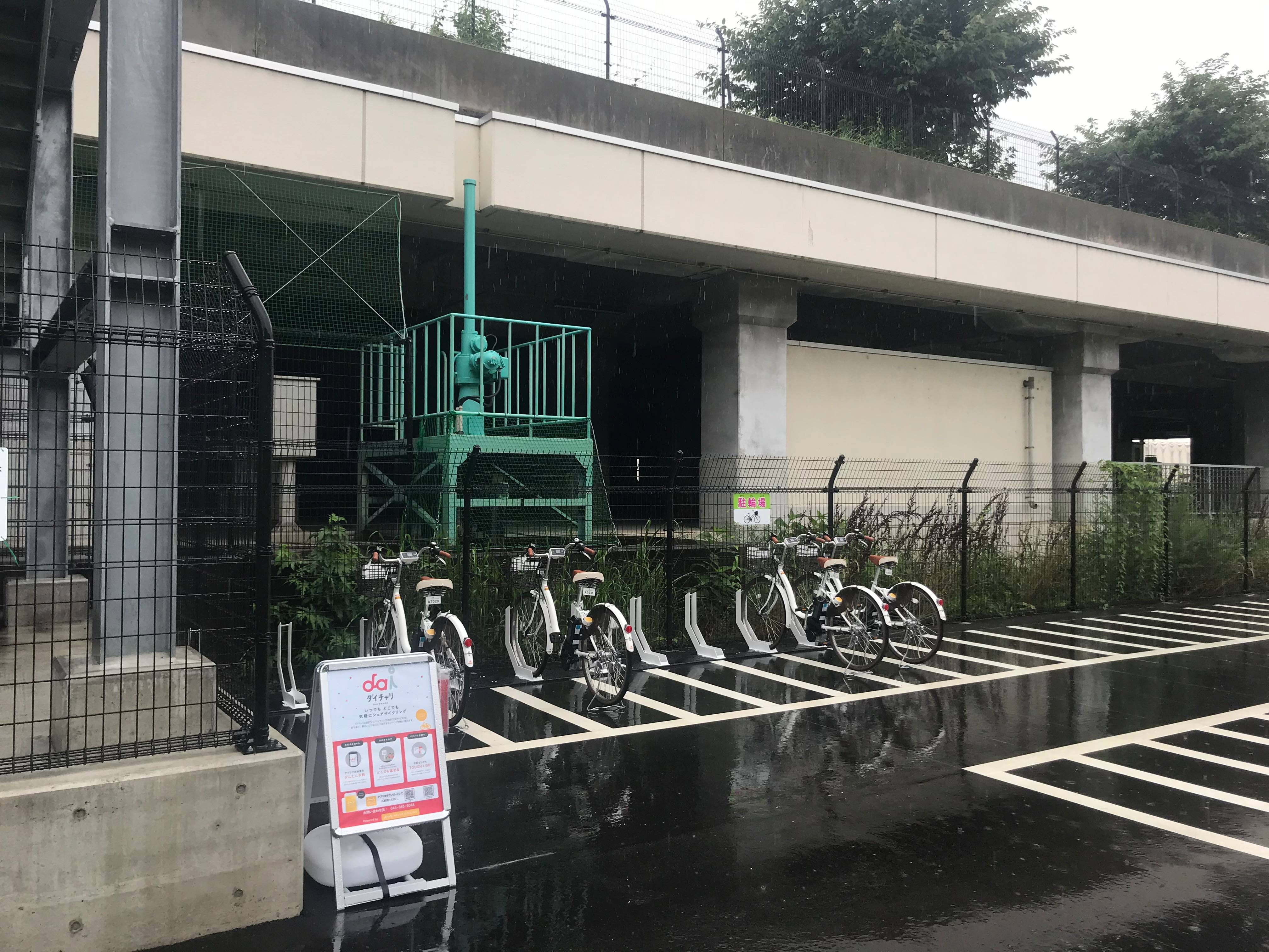 イトーヨーカドー 和光 市 自転車