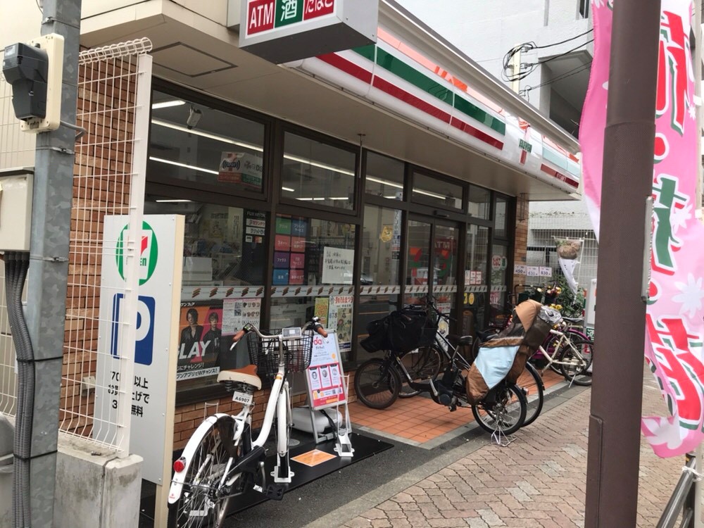 セブンイレブン 台東根岸3丁目店 (HELLO CYCLING ポート) image