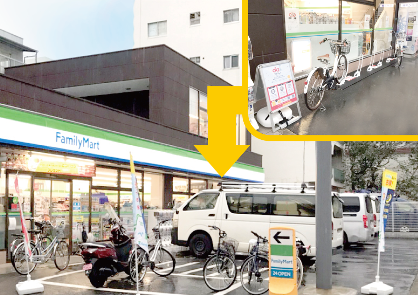 ファミリーマート 中野弥生町二丁目店 (HELLO CYCLING ポート)の画像1