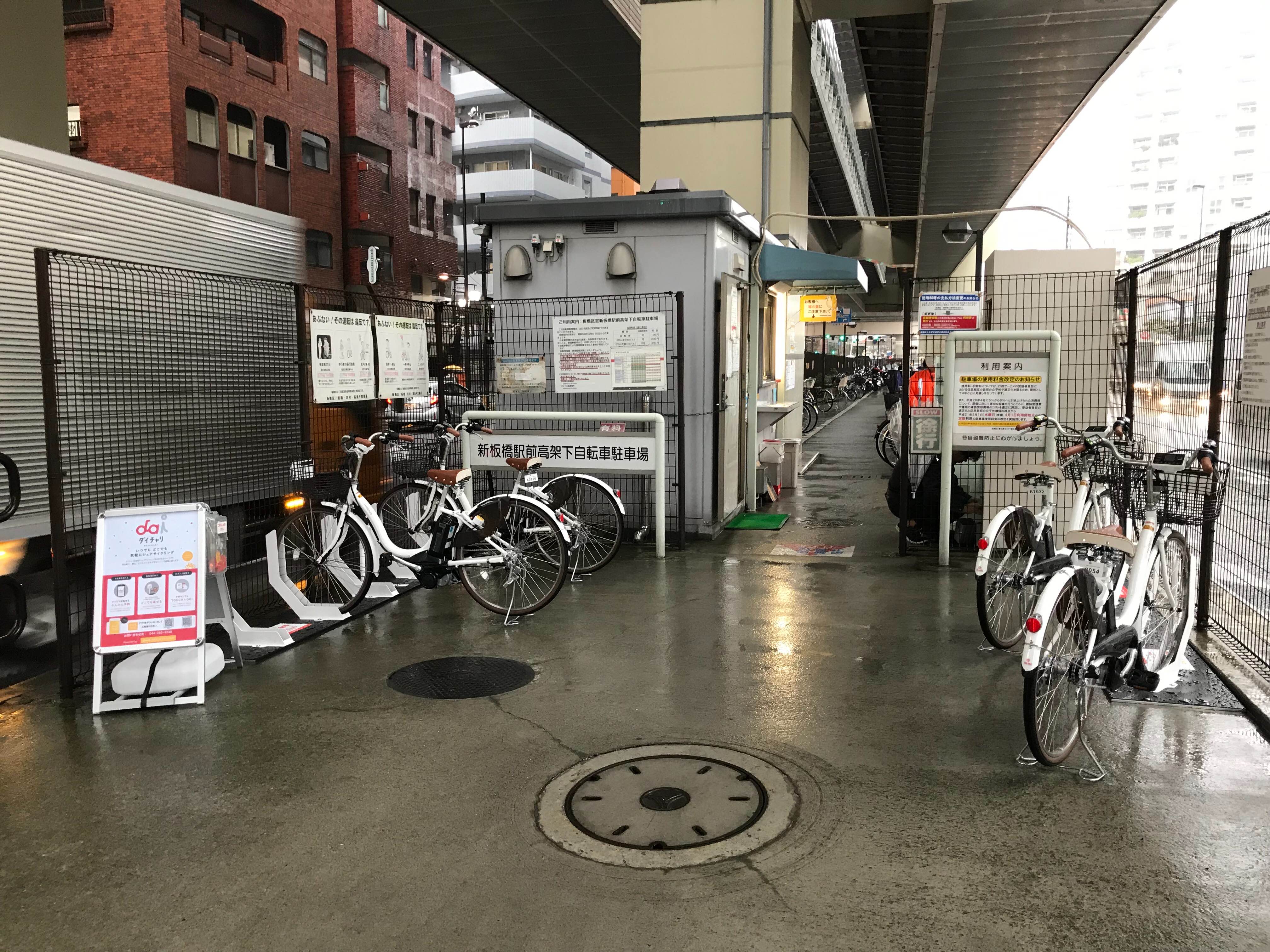 ドコモショップ板橋店 Docomo 周辺のレンタカー サイクル バイク Navitime