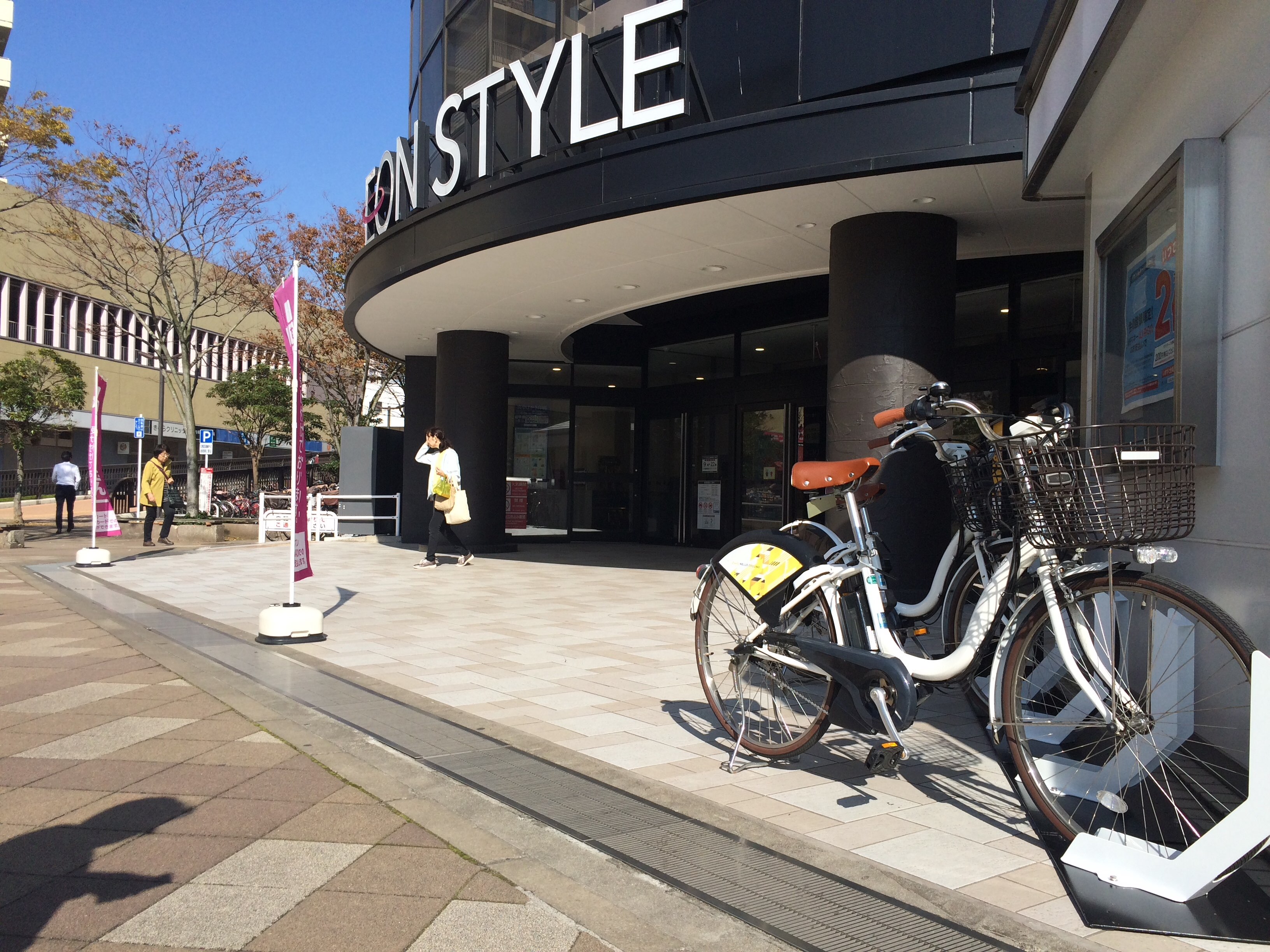 イオンスタイル検見川浜