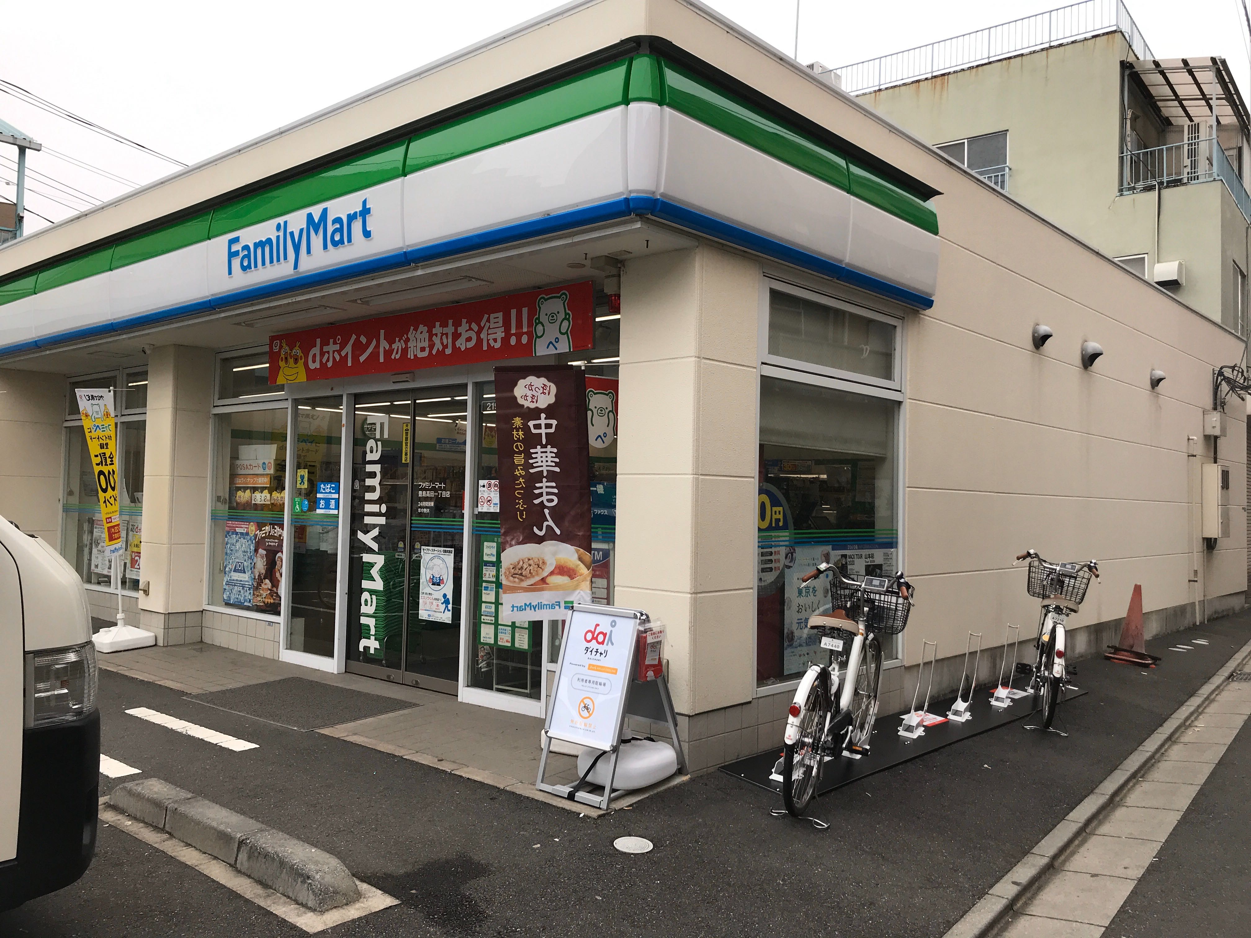 ファミリーマート 豊島高田1丁目店(HELLO CYCLING,ダイチャリ)の 
