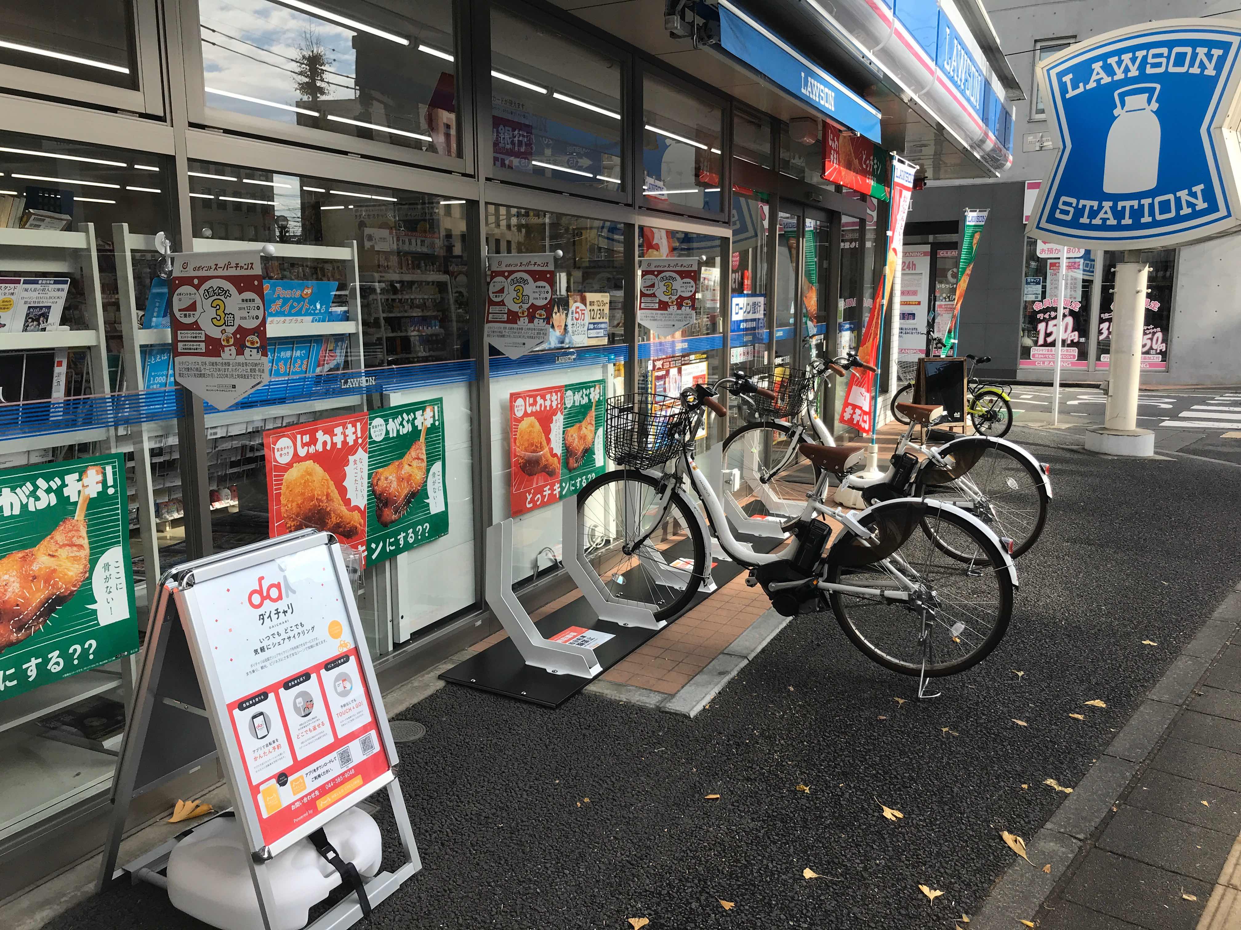 ローソン 府中町二丁目店 (HELLO CYCLING ポート)の画像1