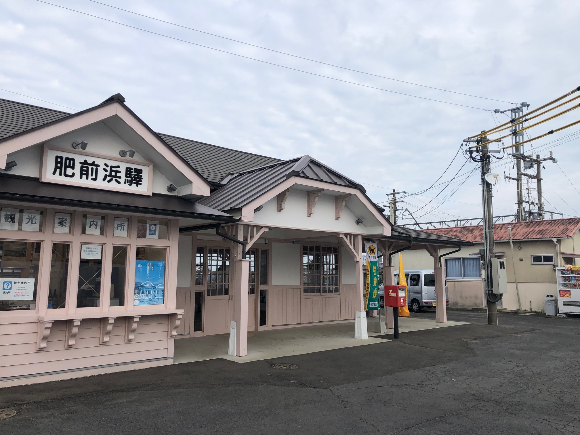 肥前浜駅 (HELLO CYCLING ポート) image
