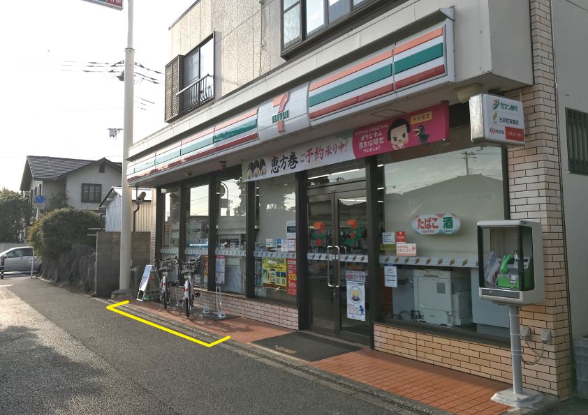 セブンイレブン　検見川浜店