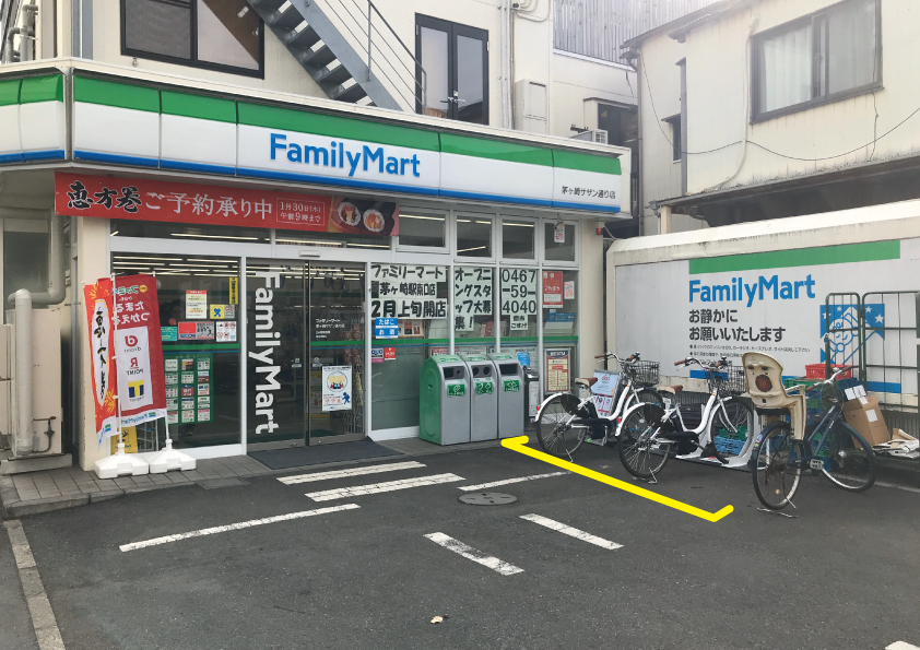 ファミリーマート 茅ヶ崎サザン通り店(HELLO CYCLING,ダイチャリ)の 