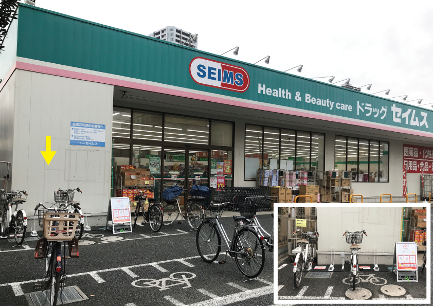 株 須原屋武蔵浦和店 書店 周辺のレンタカー サイクル バイク Navitime