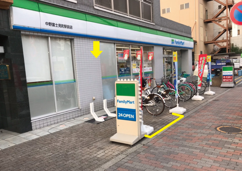 ファミリーマート 中野富士見町駅前店(HELLO CYCLING,ダイチャリ)の