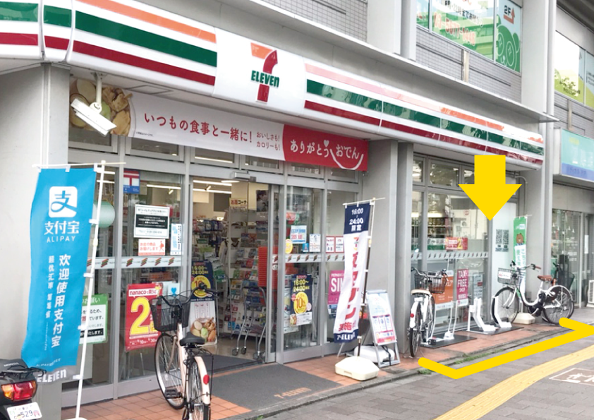 セブンイレブン 台東寿1丁目店 (HELLO CYCLING ポート) image