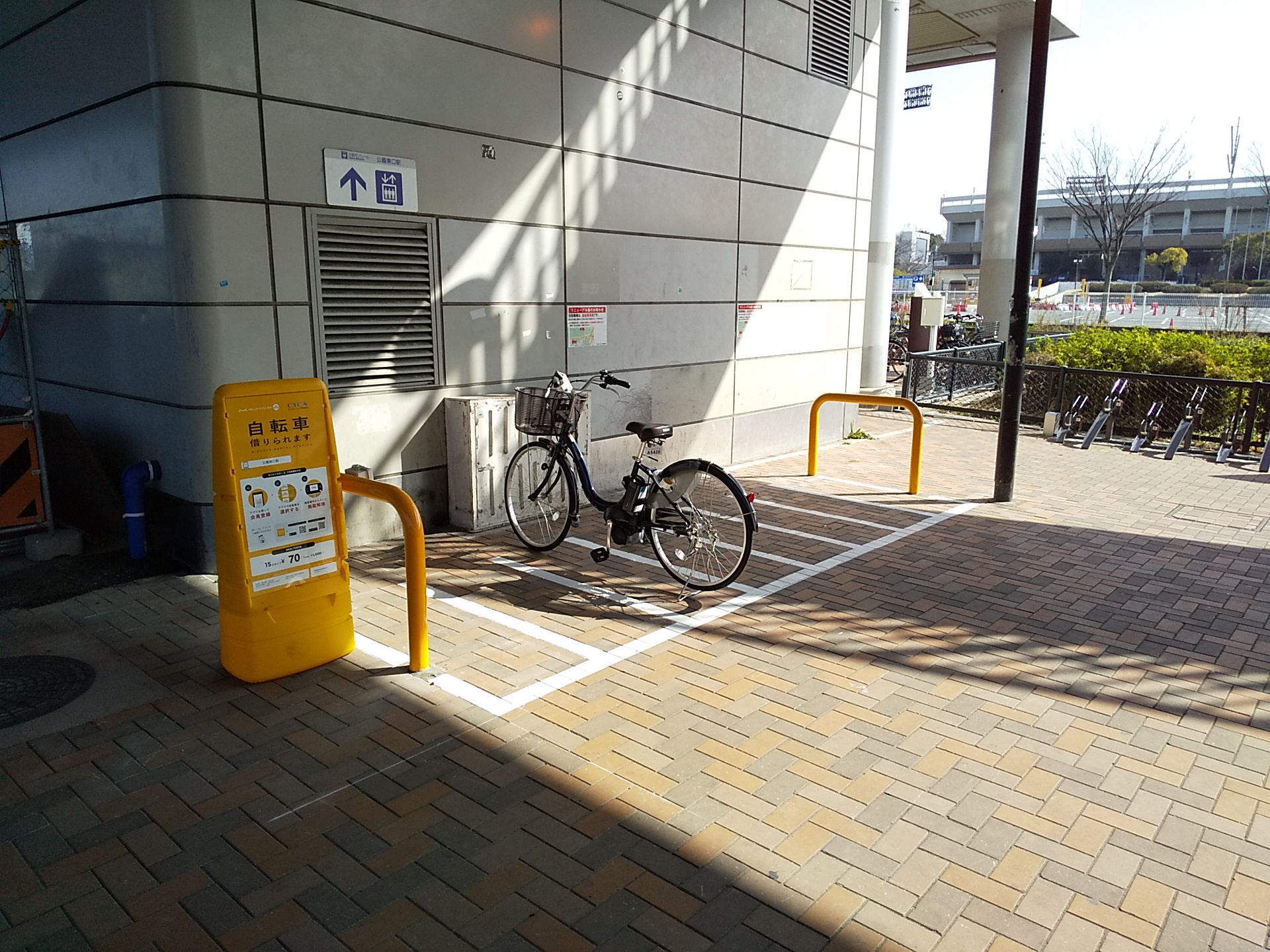 大阪モノレール公園東口駅 (HELLO CYCLING ポート) image