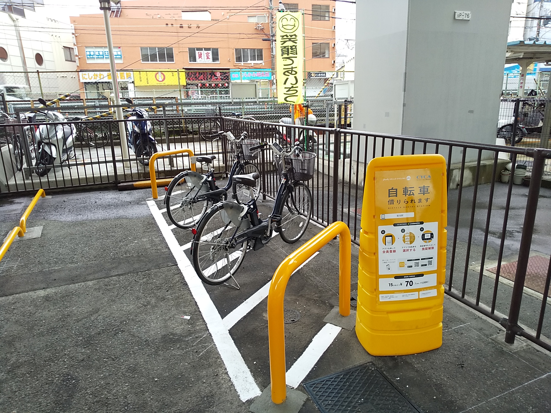 大阪モノレール 蛍池駅(HELLO CYCLING,HELLO CYCLING)のレンタサイクル 