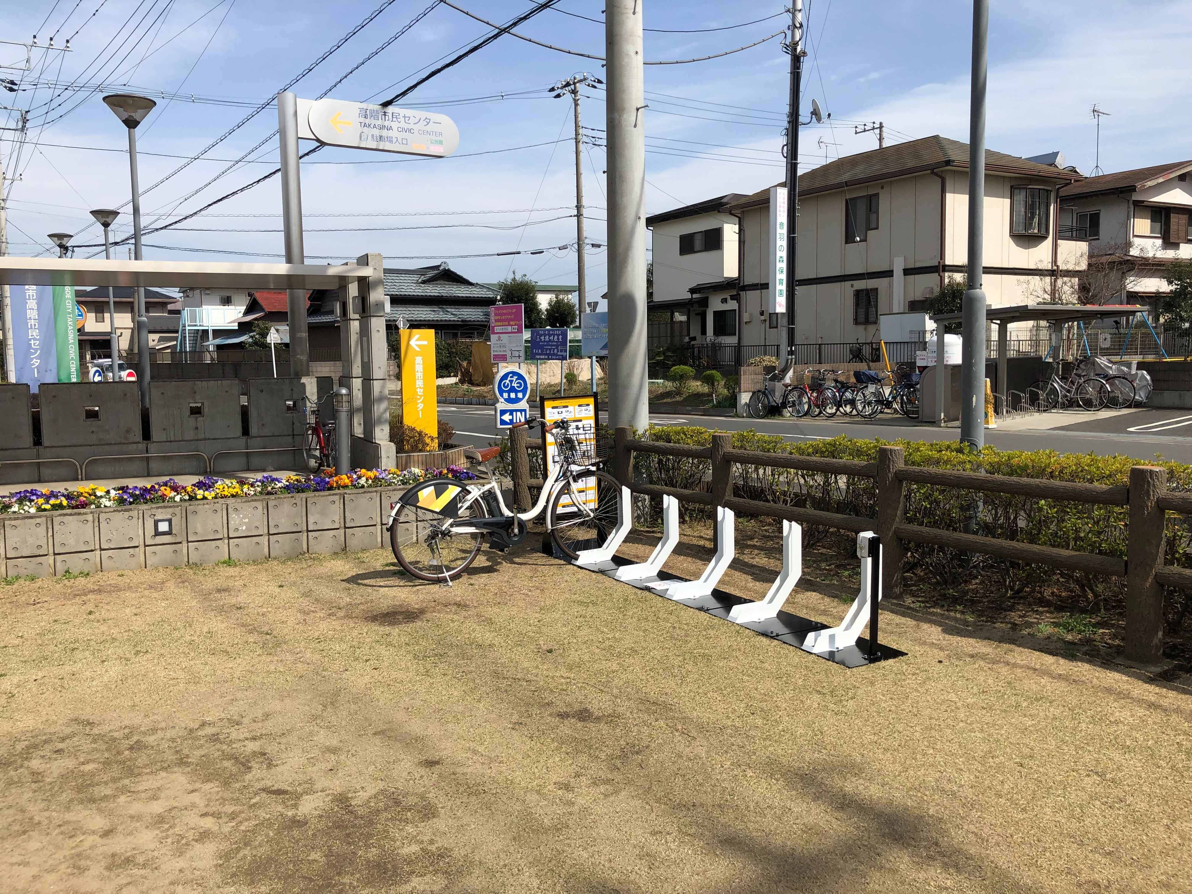 高階市民センター Hello Cycling ポート 川越市 シェアサイクル 350 1142 の地図 アクセス 地点情報 Navitime