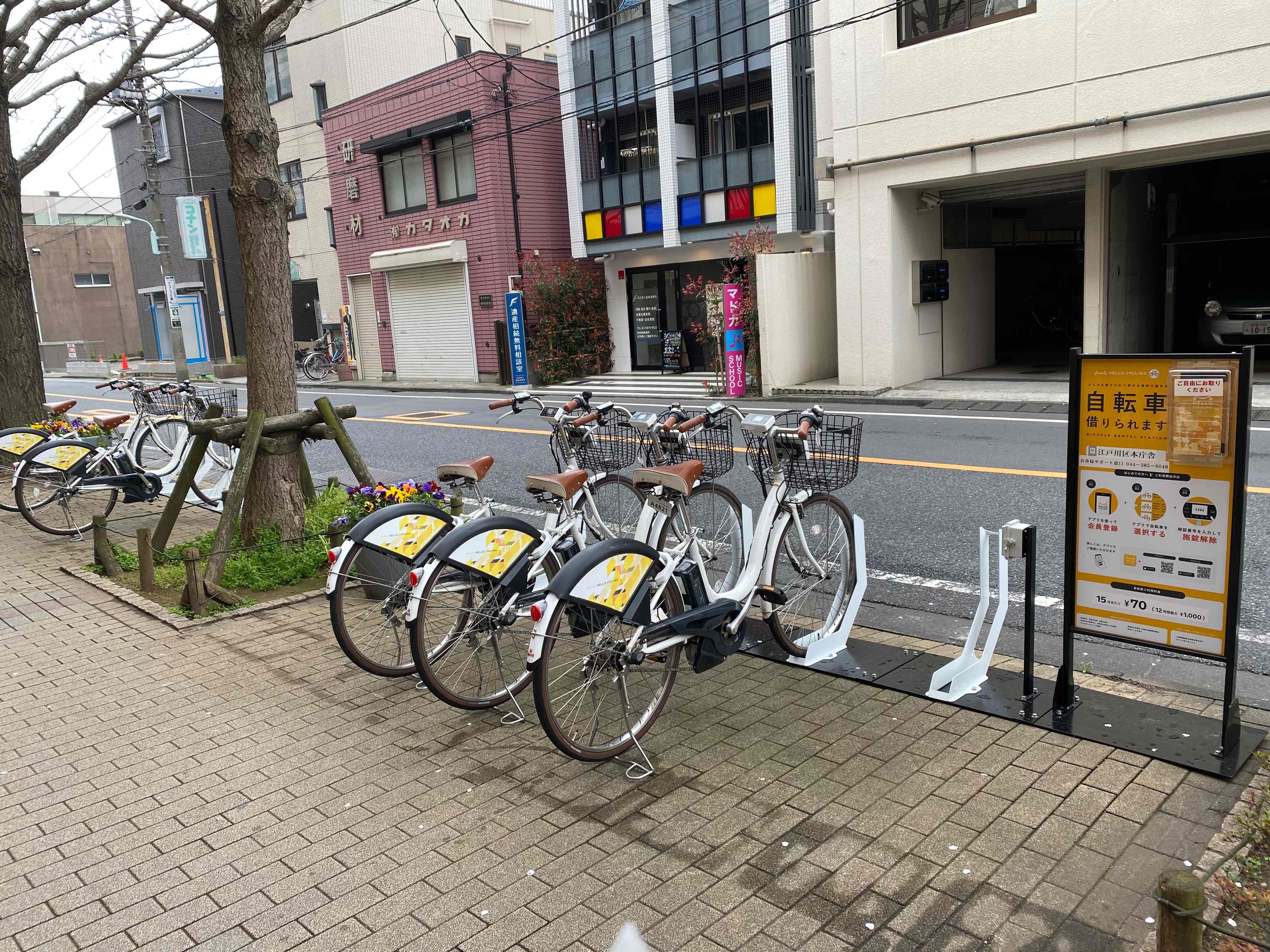 江戸川区本庁舎 (HELLO CYCLING ポート)の画像1