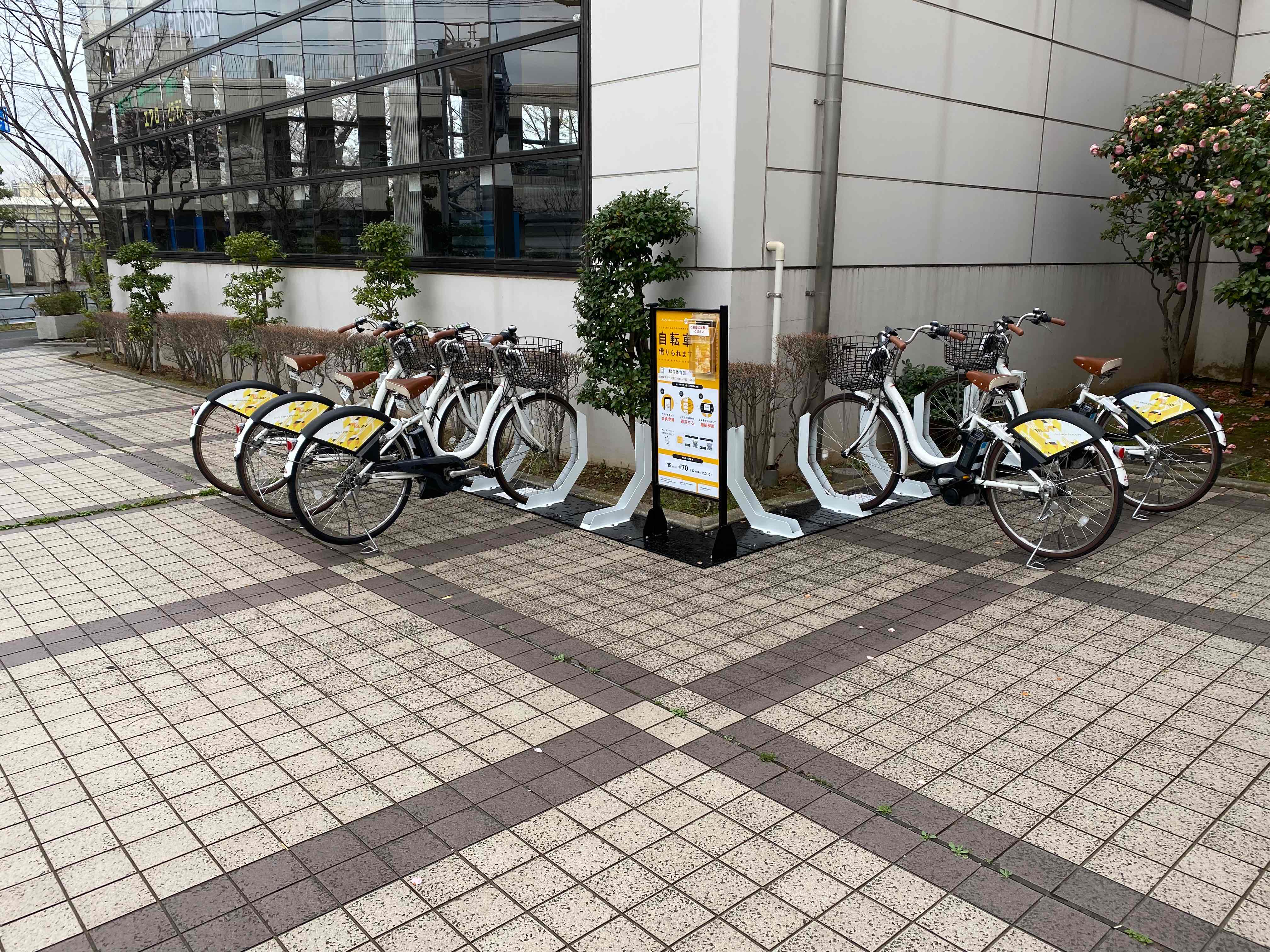 江戸川区総合体育館 (HELLO CYCLING ポート) image