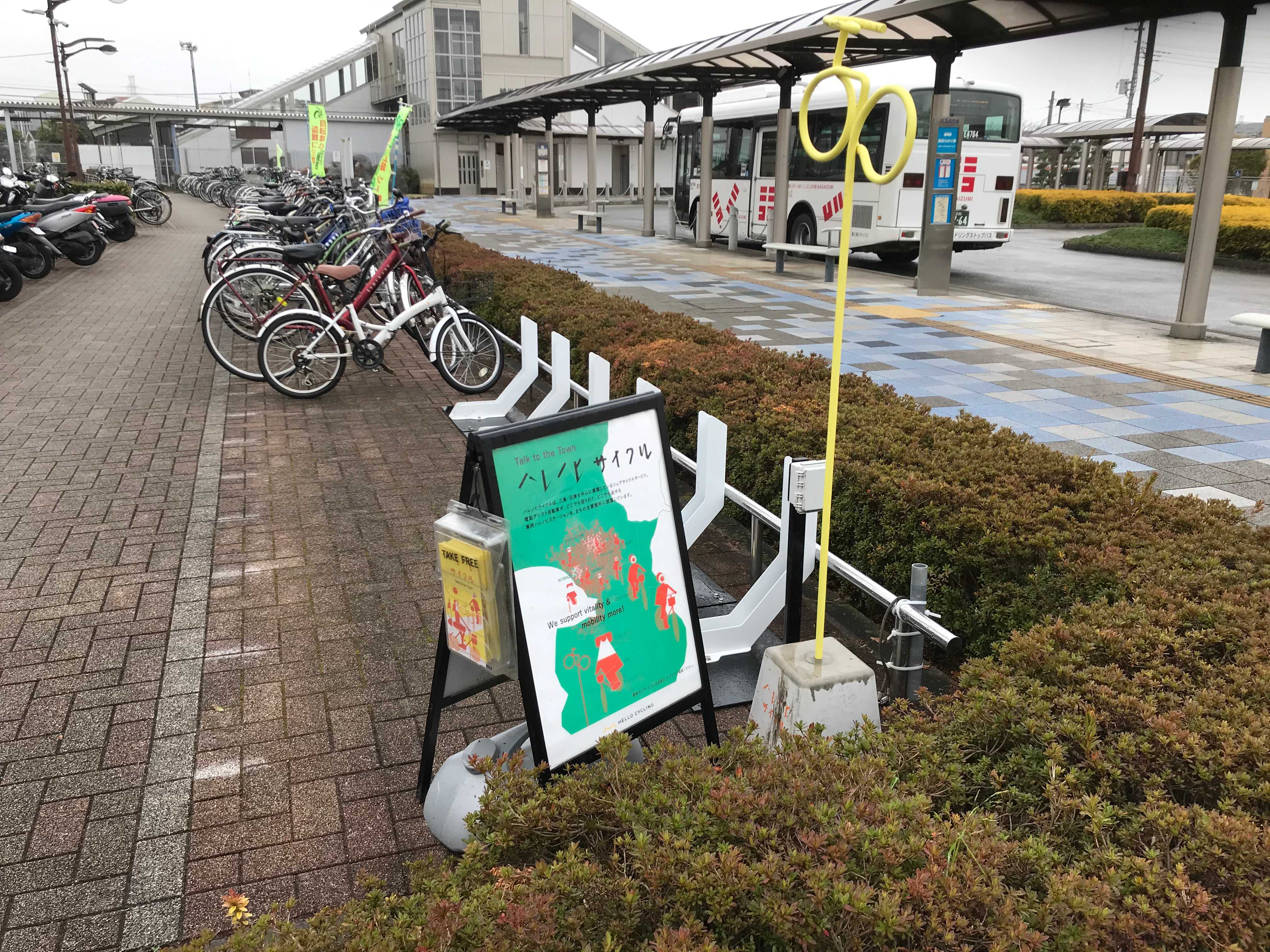 長泉なめり駅 (HELLO CYCLING ポート) image