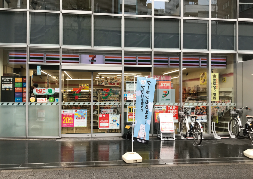 セブンイレブン 台東2丁目店 (HELLO CYCLING ポート) image