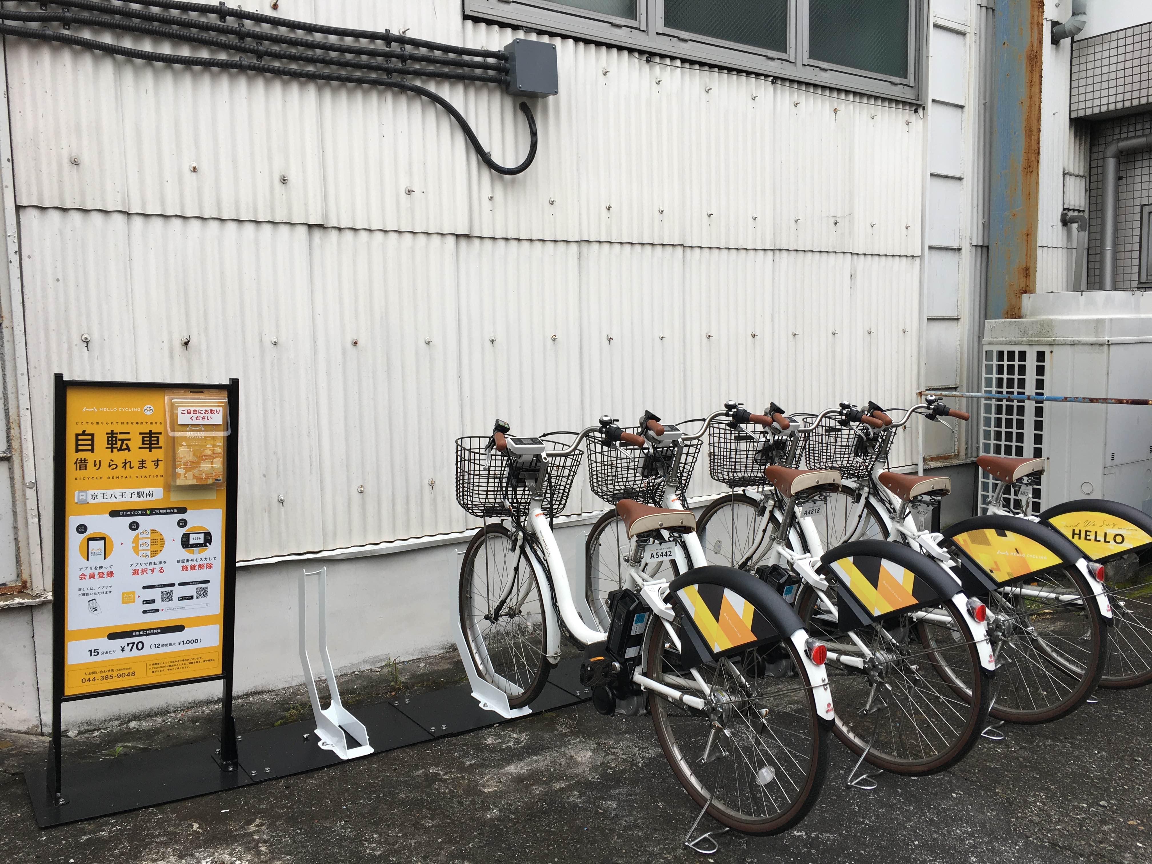 八王子市駅周辺のレンタサイクル 自転車 シェアサイクルポートを探す Ryde Cycle ライドサイクル