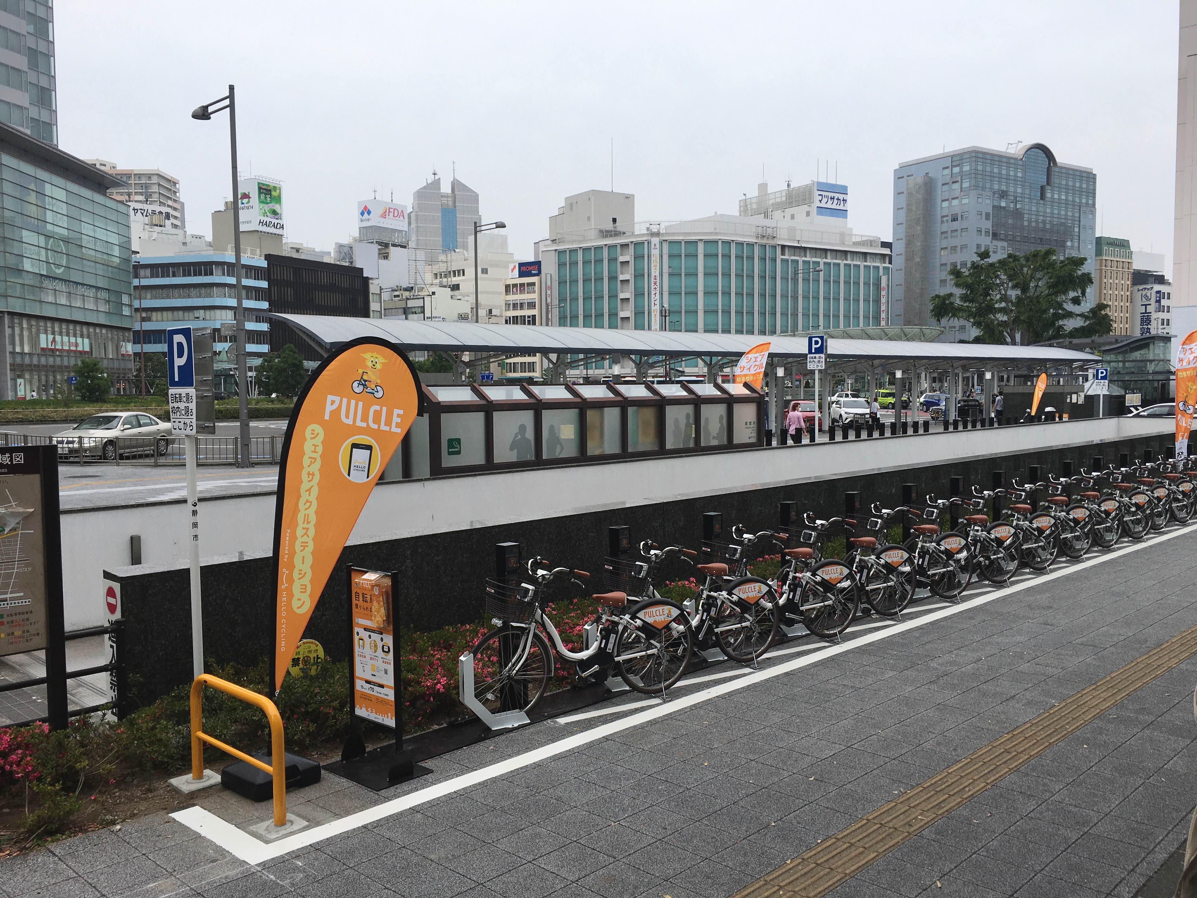 静岡駅北口駅前広場(HELLO CYCLING,HELLO CYCLING)のレンタサイクル 
