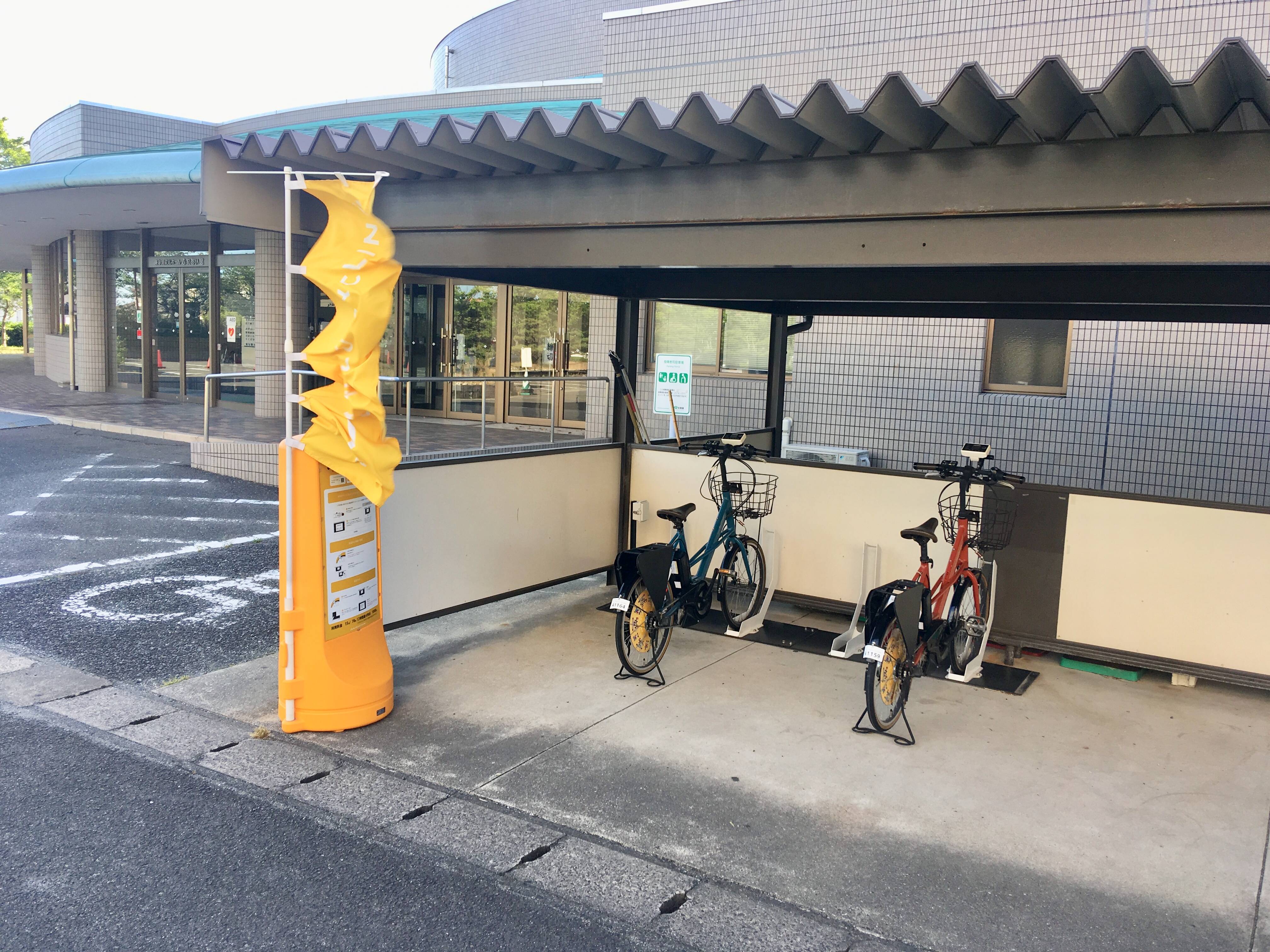 東与賀文化ホールふれあい館 (HELLO CYCLING ポート) image