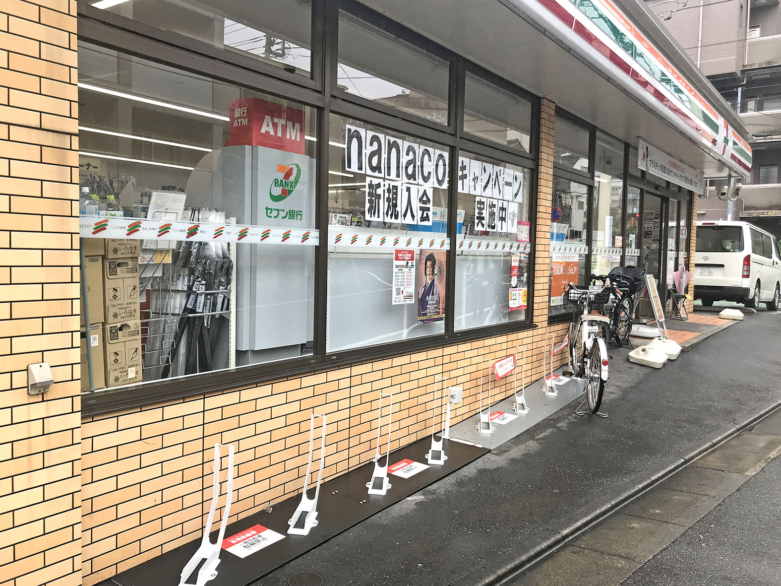 東京都板橋区氷川町のシェアサイクル一覧 Navitime