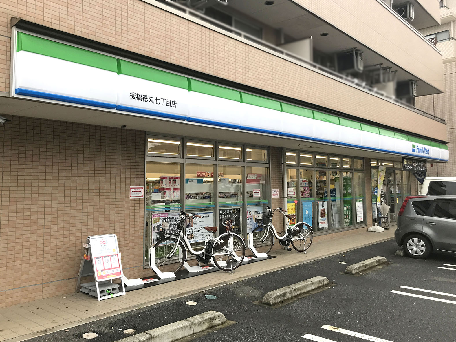 東武練馬駅周辺のレンタカー サイクル バイク Navitime